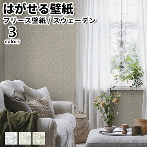 ǎ Aǎ BORASTAPETER Timeless Tradition 53cmx10m S3F ͂ǎ \Ă͂ǎ t[Xǎ  ւ diy k  CeA XEF[f {X^y[^[ ԕ  