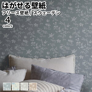 ǎ Aǎ BORASTAPETER Timeless Tradition 53cmx10m S4F ͂ǎ \Ă͂ǎ t[Xǎ  ւ diy k  CeA XEF[f {X^y[^[ ԕ  