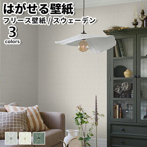 ǎ Aǎ BORASTAPETER Timeless Tradition 53cmx10m S3F ͂ǎ \Ă͂ǎ t[Xǎ  ւ diy k  CeA XEF[f {X^y[^[ iq O