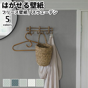 ǎ Aǎ BORASTAPETER Timeless Tradition 53cmx10m S6F ͂ǎ \Ă͂ǎ t[Xǎ  ւ diy k  CeA XEF[f {X^y[^[ iq u