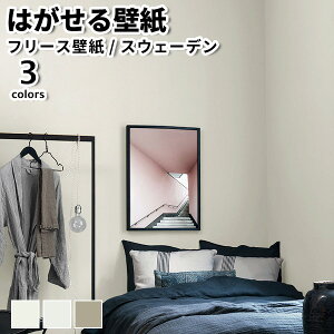 ǎ Aǎ BORASTAPETER Timeless Tradition 53cmx10m S3F ͂ǎ \Ă͂ǎ t[Xǎ  ւ diy k  CeA XEF[f {X^y[^[ n  x