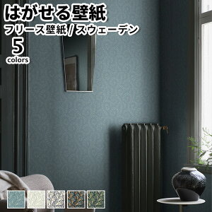 ǎ Aǎ BORASTAPETER Treasured 53cmx10m S5F ͂ǎ \Ă͂ǎ t[Xǎ  ւ diy k  CeA XEF[f {X^y[^[ {^jJ A 