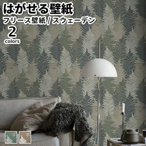 ǎ Aǎ BORASTAPETER WOODLAND 53cmx10m S2F ͂ǎ \Ă͂ǎ t[Xǎ  diy k  CeA XEF[f {X^y[^[ t A O[ uE 