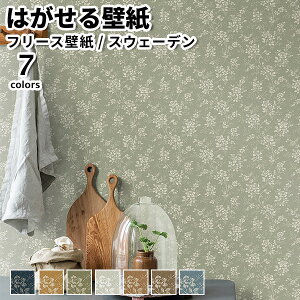 ǎ Aǎ BORASTAPETER WOODLAND 53cmx10m S7F ͂ǎ \Ă͂ǎ t[Xǎ  diy k  CeA XEF[f {X^y[^[ ԕ A lCr[ I