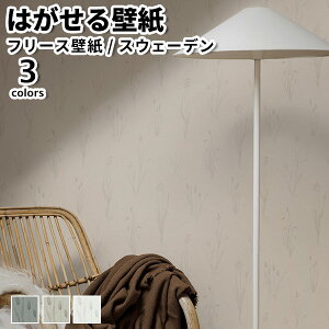 ǎ Aǎ BORASTAPETER WOODLAND 53cmx10m S3F ͂ǎ \Ă͂ǎ t[Xǎ  diy k  CeA XEF[f {X^y[^[ A   O[ x[W