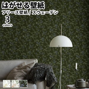 ǎ Aǎ BORASTAPETER WOODLAND 53cmx10m S3F ͂ǎ \Ă͂ǎ t[Xǎ  diy k  CeA XEF[f {X^y[^[  A x[  CG[