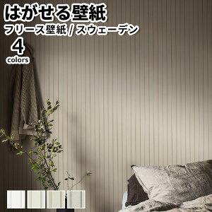 ǎ Aǎ BORASTAPETER WOODLAND 53cmx10m S4F ͂ǎ \Ă͂ǎ t[Xǎ  diy k  CeA XEF[f {X^y[^[ XgCv  O[ x[