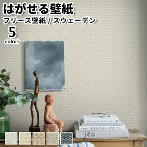 ǎ Aǎ BORASTAPETER WOODLAND 53cmx10m S5F ͂ǎ \Ă͂ǎ t[Xǎ  diy k  CeA XEF[f {X^y[^[ iq  O[ x[W u