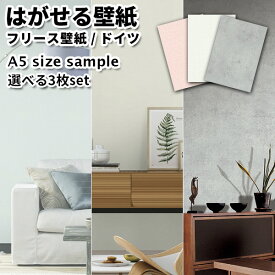 楽天市場 Rasch コンクリートの通販 楽天市場 Rasch コンクリートの通販