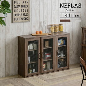 キャビネット 木製 北欧 白 ガラスキャビネット 120cm幅 NEFLAS ネフラス 全2色 cabinet