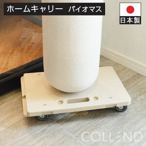 z[L[ ƒp  A ςݏd˃RpNg [ q COLLEND Rh x[W I[u uE V Lv