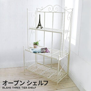 シェルフ【ブランスリーティアシェルフ】オープンシェルフチェストラック棚収納ウッド寝室玄関キッチンサイドボード食器棚インテリアアンティーク北欧おしゃれクラシカル木製COVENTGARDENコベントガーデンレトロシャビー