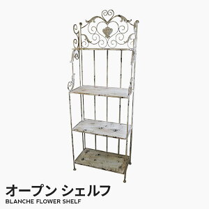 シェルフ【ブランシェフラワーシェルフ】オープンシェルフチェストラック棚収納ウッド寝室玄関キッチンサイドボード食器棚インテリアアンティーク北欧おしゃれクラシカル木製COVENTGARDENコベントガーデンレトロシャビー