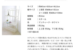 シェルフ【ブランスリーティアシェルフ】オープンシェルフチェストラック棚収納ウッド寝室玄関キッチンサイドボード食器棚インテリアアンティーク北欧おしゃれクラシカル木製COVENTGARDENコベントガーデンレトロシャビー