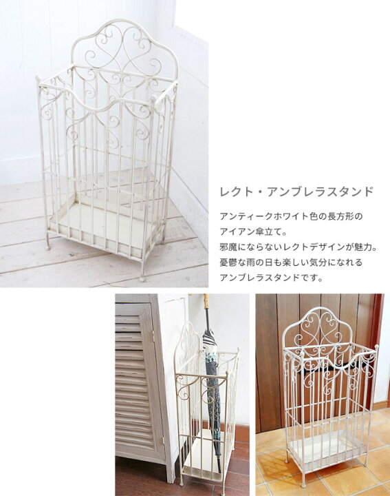 最大73%オフ! 傘立て カディス アンブレラ スタンド 傘かけ レトロ COVENT GARDEN コベント ガーデン GK-21 Umbrella stand riosmauricio.com 最大73%オフ! 傘立て カディス アンブレラ スタンド 傘かけ レトロ COVENT GARDEN コベント ガーデン GK-21 Umbrella stand riosmauricio.com