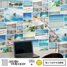 楽天市場 サーフィン 壁紙 壁紙 装飾フィルム インテリア 寝具 収納の通販