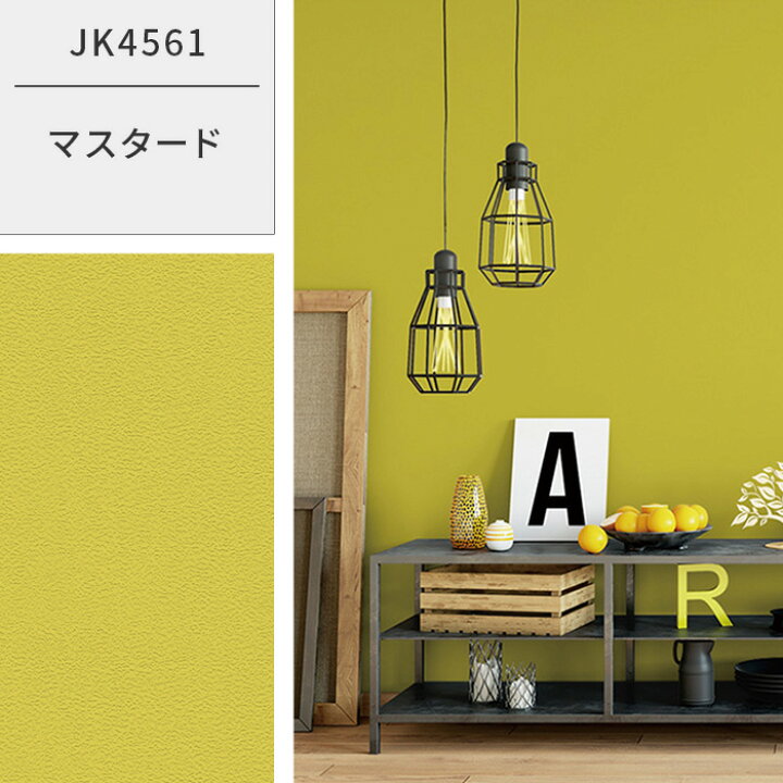 最大93 オフ Diy 全4色 ターコイズブルー はがせる壁紙 ターコイズグリーン 賃貸 フリース壁紙 張り替え 西海岸 貼ってはがせる壁紙 ブルー 緑 92cmx10mと施工道具セット トキワ 無地 青 日本製 インテリア 北欧 おしゃれ 不織布壁紙 グリーン 壁紙 高級 壁紙 装飾 最大93 オフ Diy 全4色 ターコイズブルー はがせる壁紙 ターコイズグリーン 賃貸 フリース壁紙 張り替え 西海岸 貼ってはがせる壁紙 ブルー 緑 92cmx10mと施工道具セット トキワ 無地 青 日本製 インテリア 北欧 おしゃれ 不織布壁紙 グリーン 壁紙 高級 壁紙 装飾