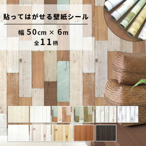 木目調 おしゃれ 壁材 壁紙の人気商品 通販 価格比較 価格 Com