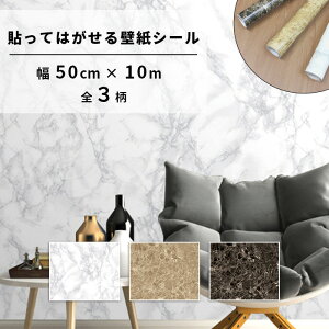 大理石 壁紙 ベージュの人気商品 通販 価格比較 価格 Com 大理石 壁紙 ベージュの人気商品 通販 価格比較 価格 Com