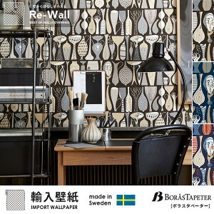 ǎ Aǎ BORASTAPETER SCANDINANIAN DESIGNERS