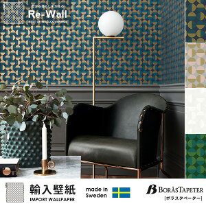 ǎ Aǎ BORASTAPETER SCANDINANIAN DESIGNERS