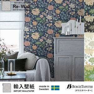 ベスト50 シノワズリ 壁紙 賃貸 最高の花の画像