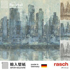 壁紙輸入壁紙ドイツ製raschラッシュMaximumXIII巾106cm×長さ10.05m貼ってはがせる壁紙フリース壁紙不織布壁紙はがせる賃貸diyおしゃれ