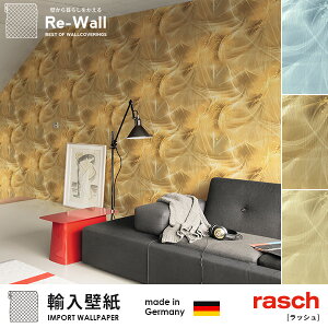 壁紙輸入壁紙ドイツ製raschラッシュMaximumXIII巾106cm×長さ10.05m貼ってはがせる壁紙フリース壁紙不織布壁紙はがせる賃貸diyおしゃれ