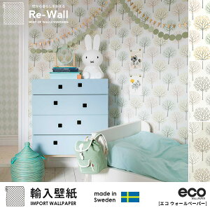 輸入壁紙スウェーデン製ecoWALLPAPERD巾53cmX長さ10.05m北欧フリース壁紙不織布壁紙はがせる壁紙DIY壁紙はがせる賃貸壁紙木植物