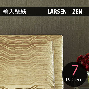 輸入不織布壁紙アメリカ製ナチュラルLARSEN"ZEN"巾53cm×長さ10m【のりなし壁紙】