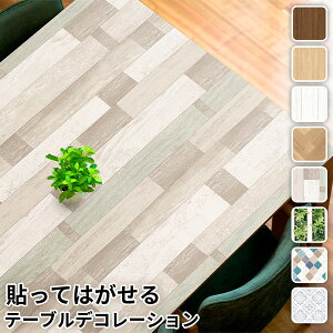 e[ufR[VV[g 90cm×150cm S8 { CNV[g V[^Cv ڒ܂◼ʃe[vsv ȒP{H \Ă͂ OK  h CNV[g ͗lւ DIY ͂