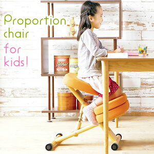 イス チェア 椅子 プロポーションチェア 子供用 CH-889CK proportion chair kids