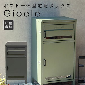 z{bNX |Xg ̌^ Gioele  u^ X e  z _[NO[ Go[O[