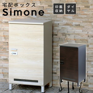 z{bNX Simone  u^ e z ˌ uE O[W g