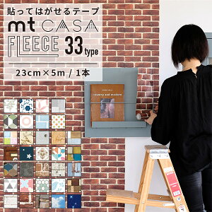 }XLOe[v L ǎ V[ CNV[g mt CASA FLEECE 23cm×5m S33 ǎ  ͂ǎ \Ă͂ǎ V[ǎ ͂ SV[g diy  k K [t 