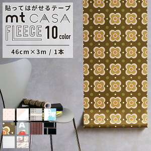 }XLOe[v L ǎ V[ CNV[g mt CASA FLEECE 46cm×3m S10 ǎ  ͂ǎ \Ă͂ǎ V[ǎ ͂ SV[g diy  k hbg XgC