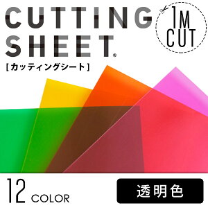 JbeBOV[g SV[g P~Jy1,010mm×1mPʂ̃Jbg̔i11mjz O  tH[V[g tH[V[ CeAV[g JbeBOV[ XebJ