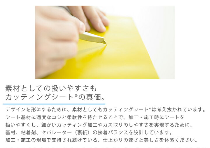 楽天市場】カッティングシート 中川ケミカル メタリックシリーズ 【巾450mm×20m巻】 全1色 金 ミラー メタリック つや消し 艶消し ツヤ消し : リウォール 楽天市場】カッティングシート 中川ケミカル メタリックシリーズ 【巾450mm×20m巻】 全1色 金 ミラー メタリック つや消し 艶消し ツヤ消し : リウォール
