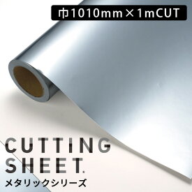 楽天市場 リメイク シート キッチン シルバーの通販