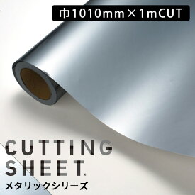 楽天市場 リメイク シート キッチン シルバーの通販