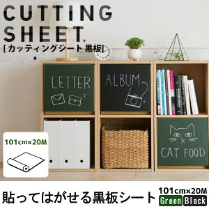 黒板 シート インテリアの通販 価格比較 価格 Com 黒板 シート インテリアの通販 価格比較 価格 Com