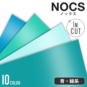JbeBOV[g P~J NOCS2500 y1000mm×1mPʂ̃Jbg̔z SV[g Lb` tH[ V[g CNV[g CeAV[g tH[V[g diy Ƌ O  