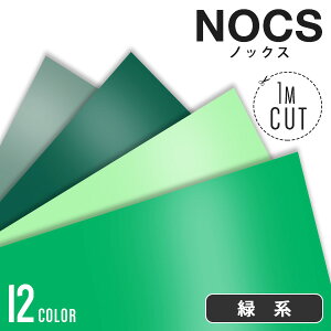 JbeBOV[g P~J NOCS2500 y1000mm×1mPʂ̃Jbg̔z SV[g Lb` tH[ V[g CNV[g CeAV[g tH[V[g diy Ƌ O 