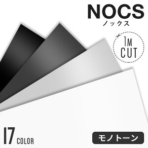 JbeBOV[g P~J NOCS2500 y1000mm×1mPʂ̃Jbg̔z SV[g Lb` tH[ V[g CNV[g CeAV[g tH[V[g diy Ƌ O   O