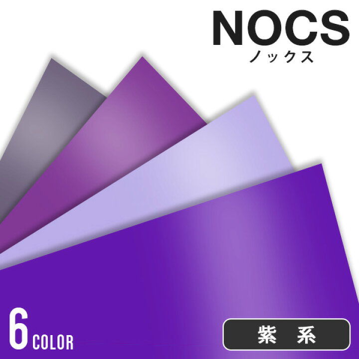 楽天市場】カッティングシート 中川ケミカル NOCS2500 【巾1000mm×20m 