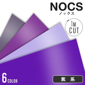 楽天市場 リメイクシート 紫の通販 楽天市場 リメイクシート 紫の通販
