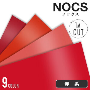 JbeBOV[g P~J NOCS2500 y1000mm×1mPʂ̃Jbg̔z SV[g Lb` tH[ V[g CNV[g CeAV[g tH[V[g diy Ƌ O 