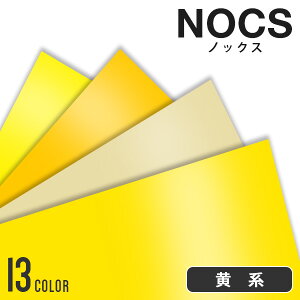 JbeBOV[g P~J NOCS2500 y1000mm×20mz SV[g Lb` tH[ V[g CNV[g CeAV[g tH[V[g diy Ƌ O 