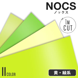 JbeBOV[g P~J NOCS2500 y1000mm×1mPʂ̃Jbg̔z SV[g Lb` tH[ V[g CNV[g CeAV[g tH[V[g diy Ƌ O  