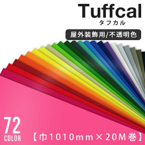 JbeBOV[g P~J ^tJ@tuffcal y1010mm×20mz S72F bh sN IW CG[ O[ u[ p[v zCg ubN mg[        